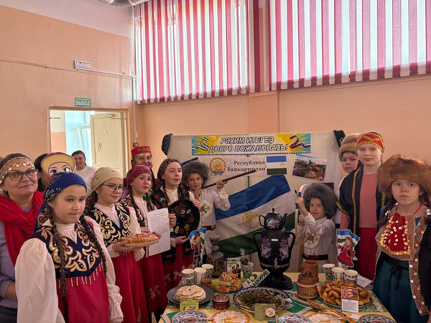 Фестиваль народов России Фестиваль народов России