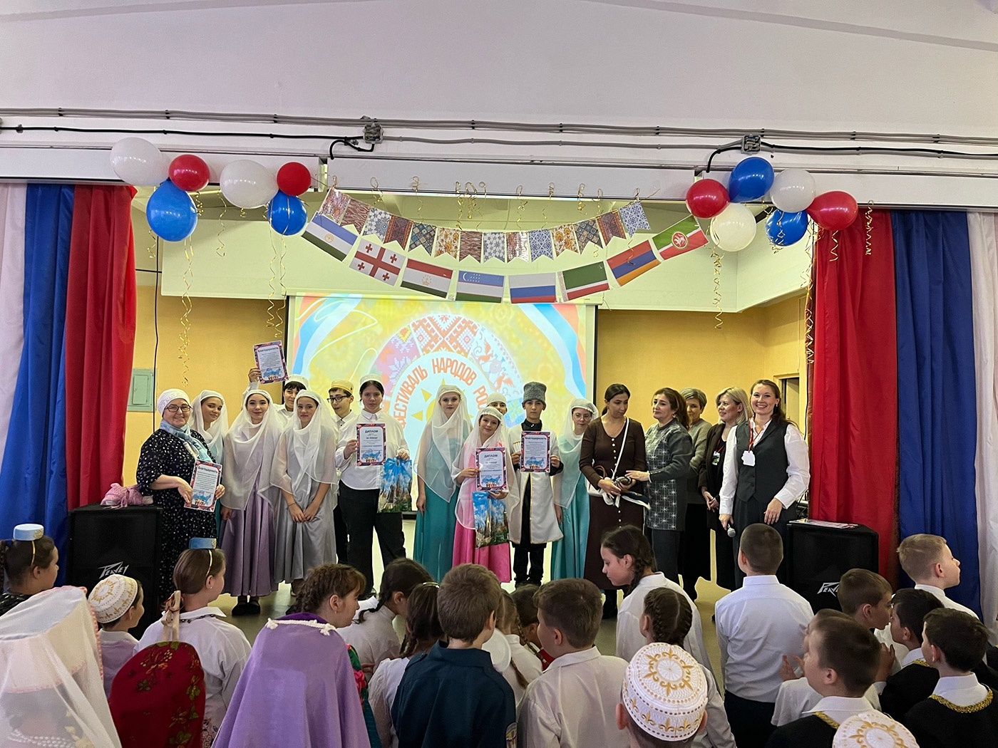 Фестиваль народов России Фестиваль народов России