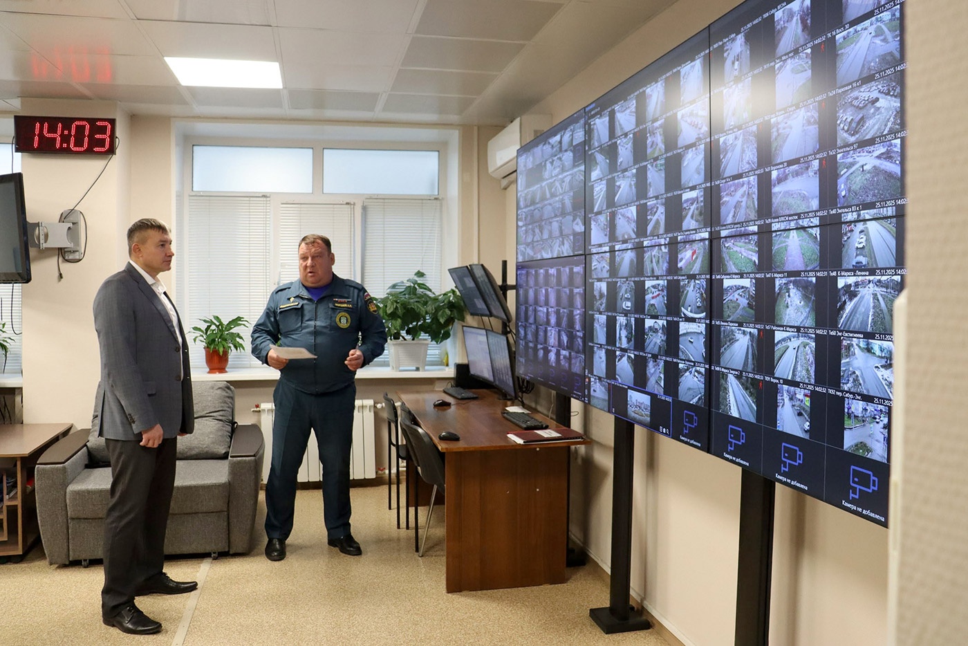 130 камер безопасности 130 камер безопасности