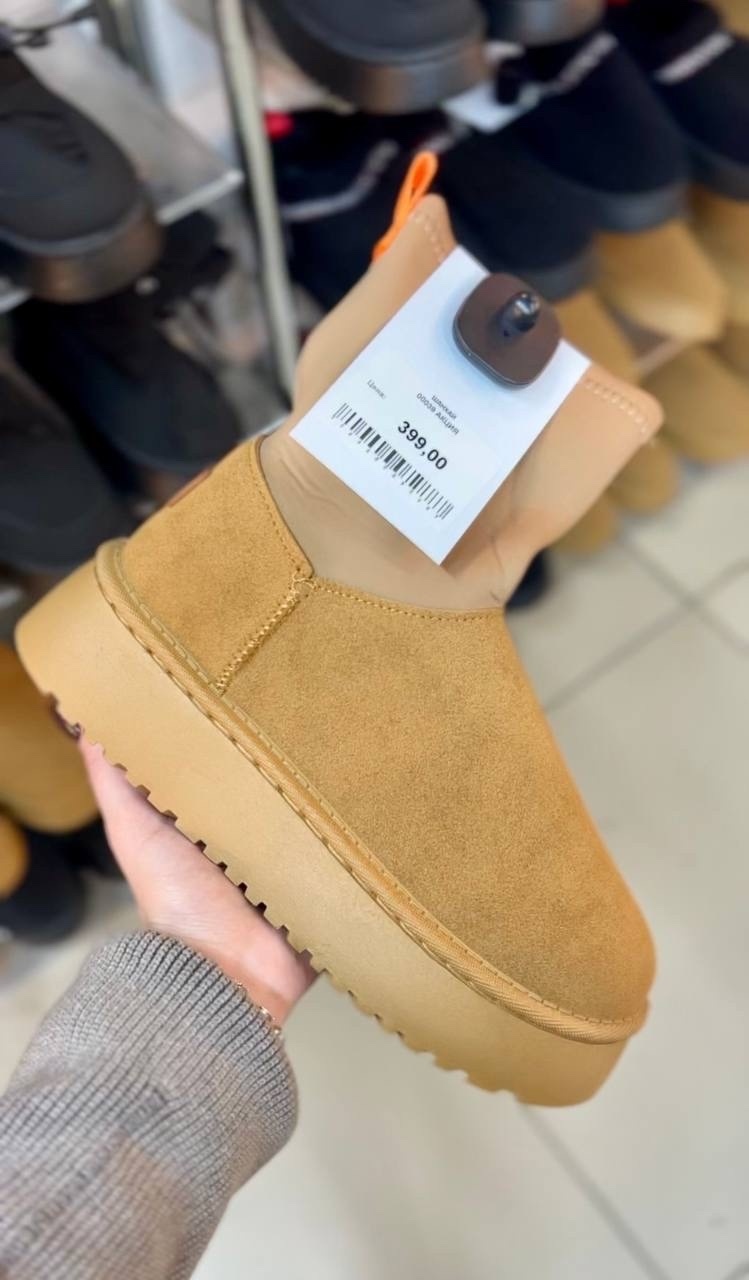 Угги за 399 рублей — такое возможно? Угги за 399 рублей — такое возможно?