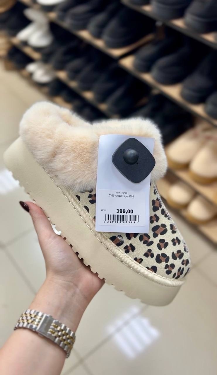 Угги за 399 рублей — такое возможно? Угги за 399 рублей — такое возможно?