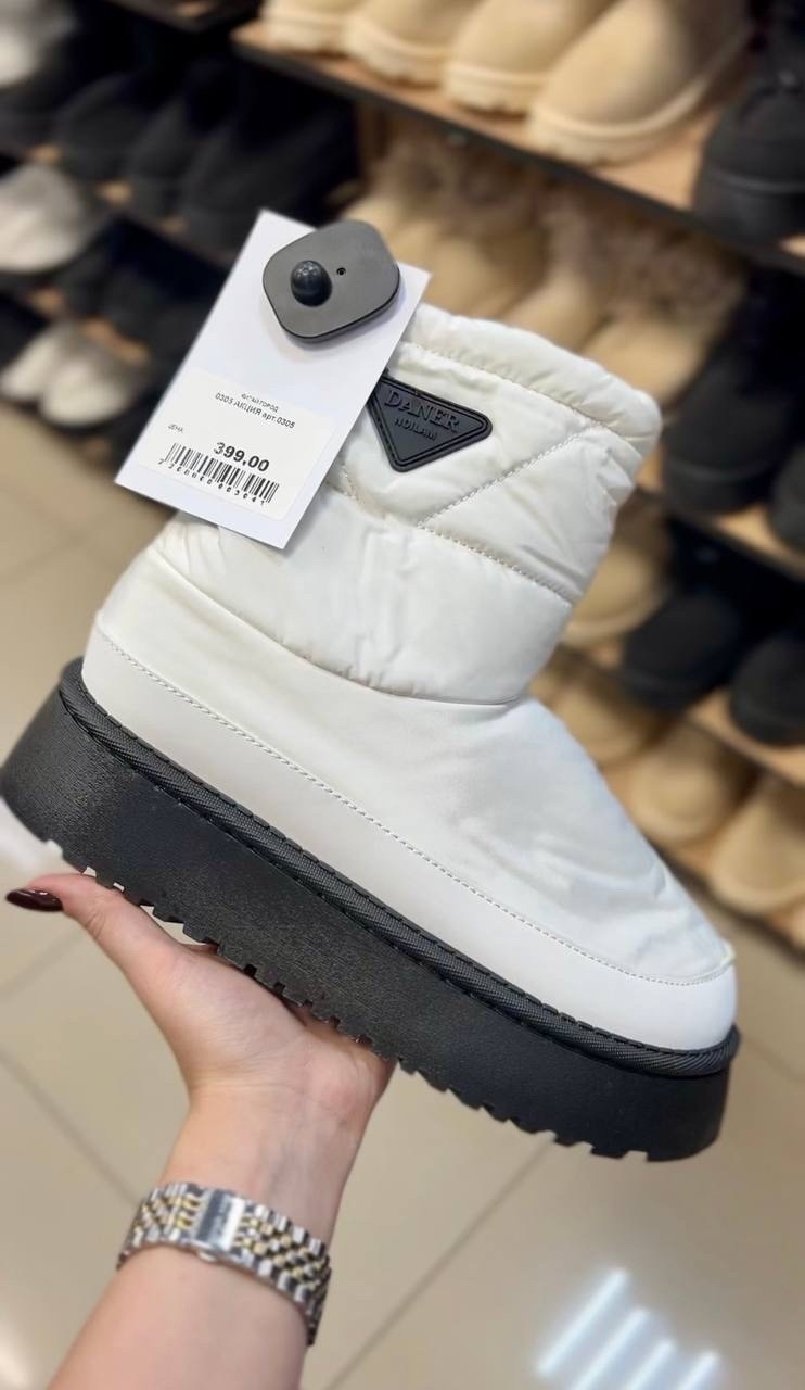 Угги за 399 рублей — такое возможно? Угги за 399 рублей — такое возможно?