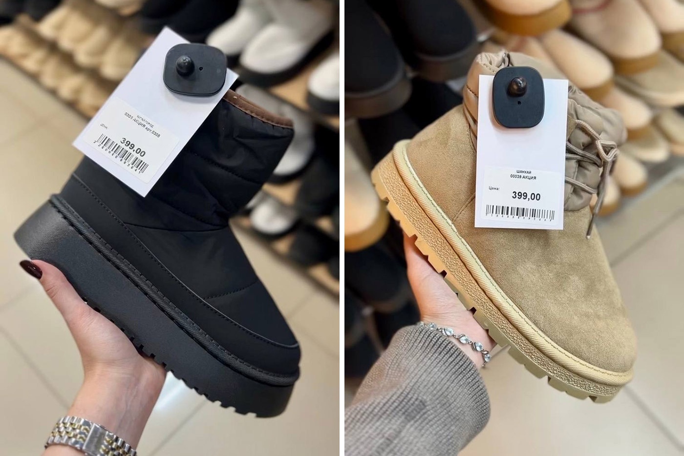 Угги за 399 рублей — такое возможно? Угги за 399 рублей — такое возможно?