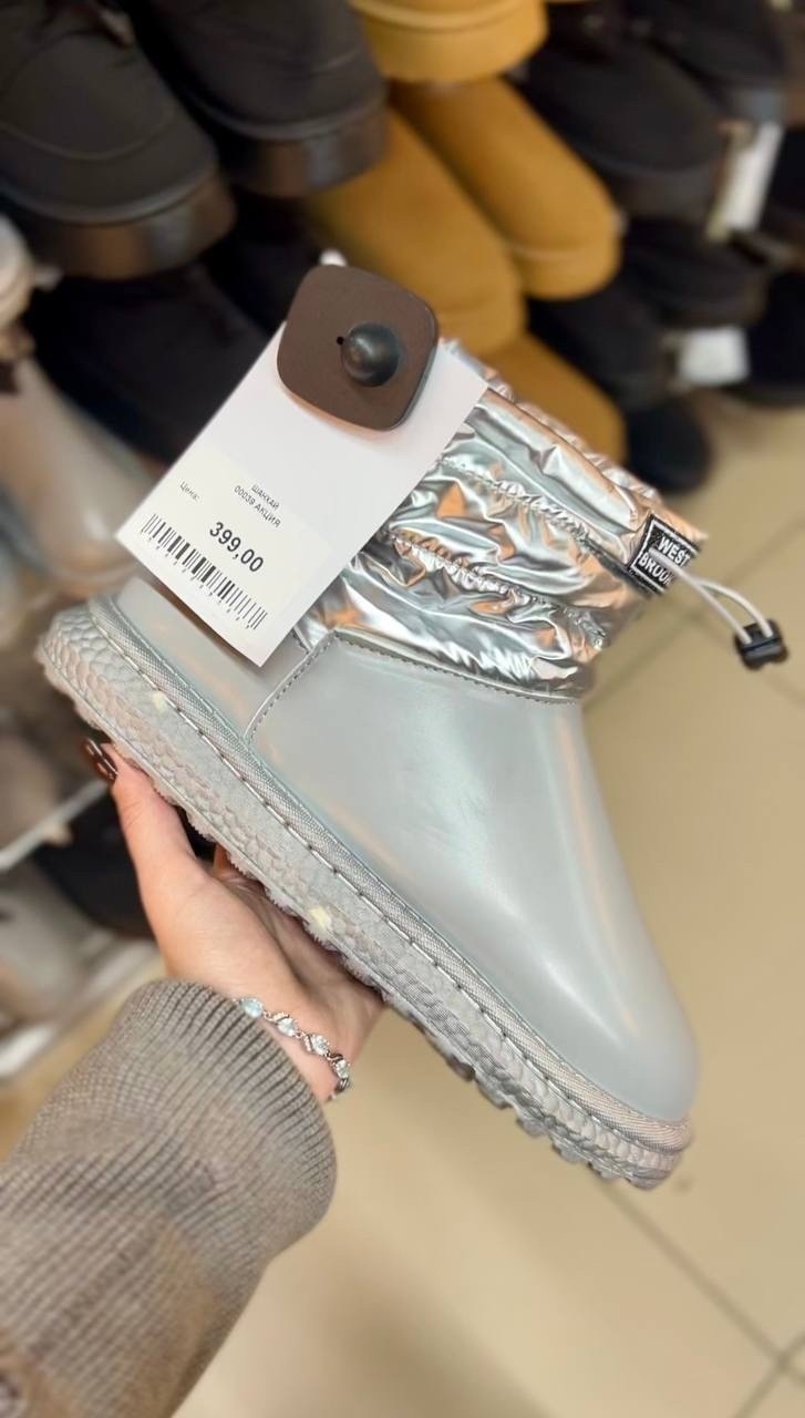 Угги за 399 рублей — такое возможно? Угги за 399 рублей — такое возможно?