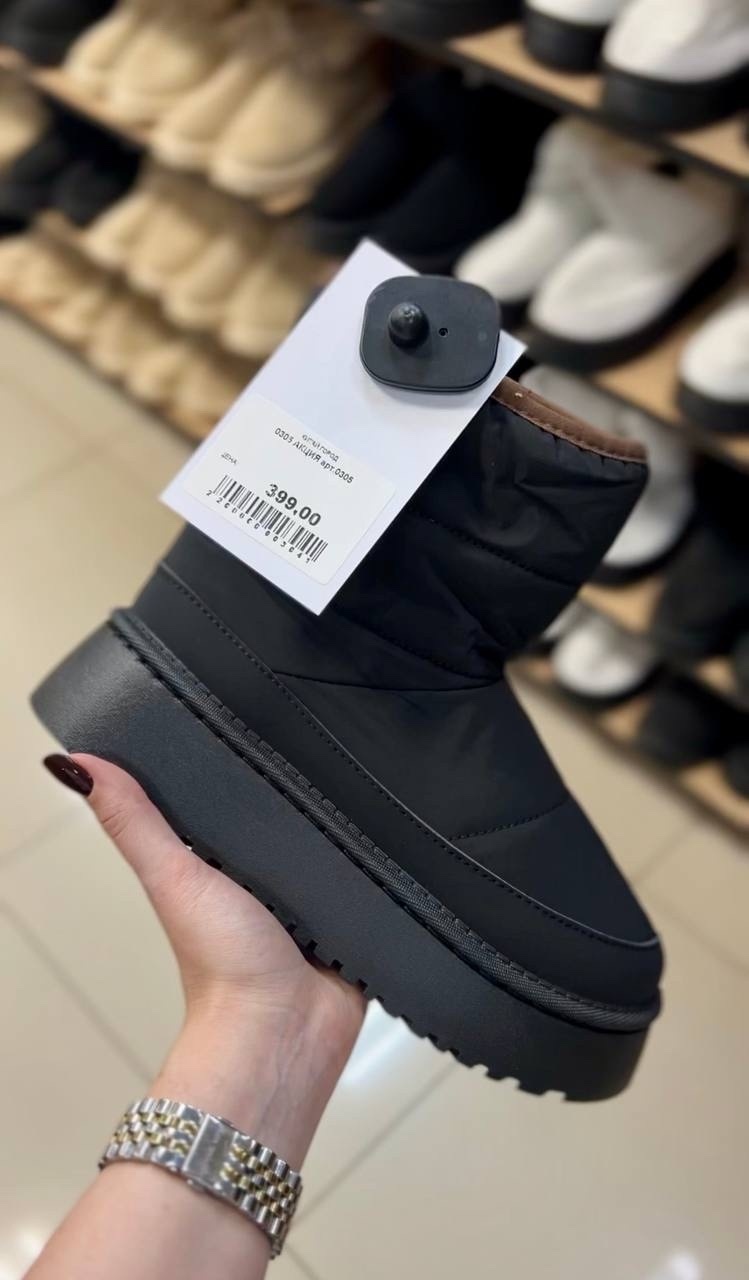 Угги за 399 рублей — такое возможно? Угги за 399 рублей — такое возможно?
