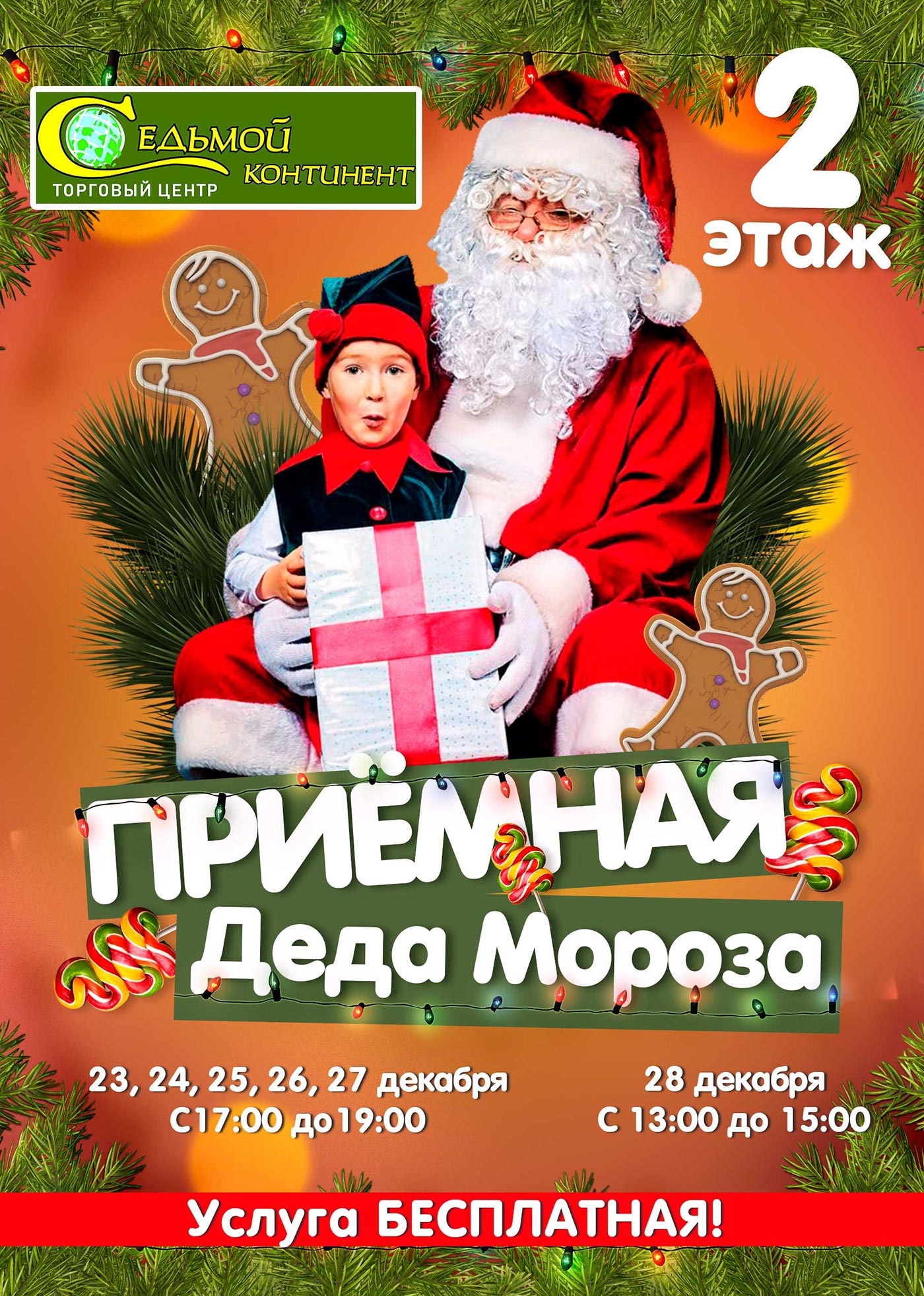 Ѡ23���28��������. ������� ���� ������ ��֠�������� ���������