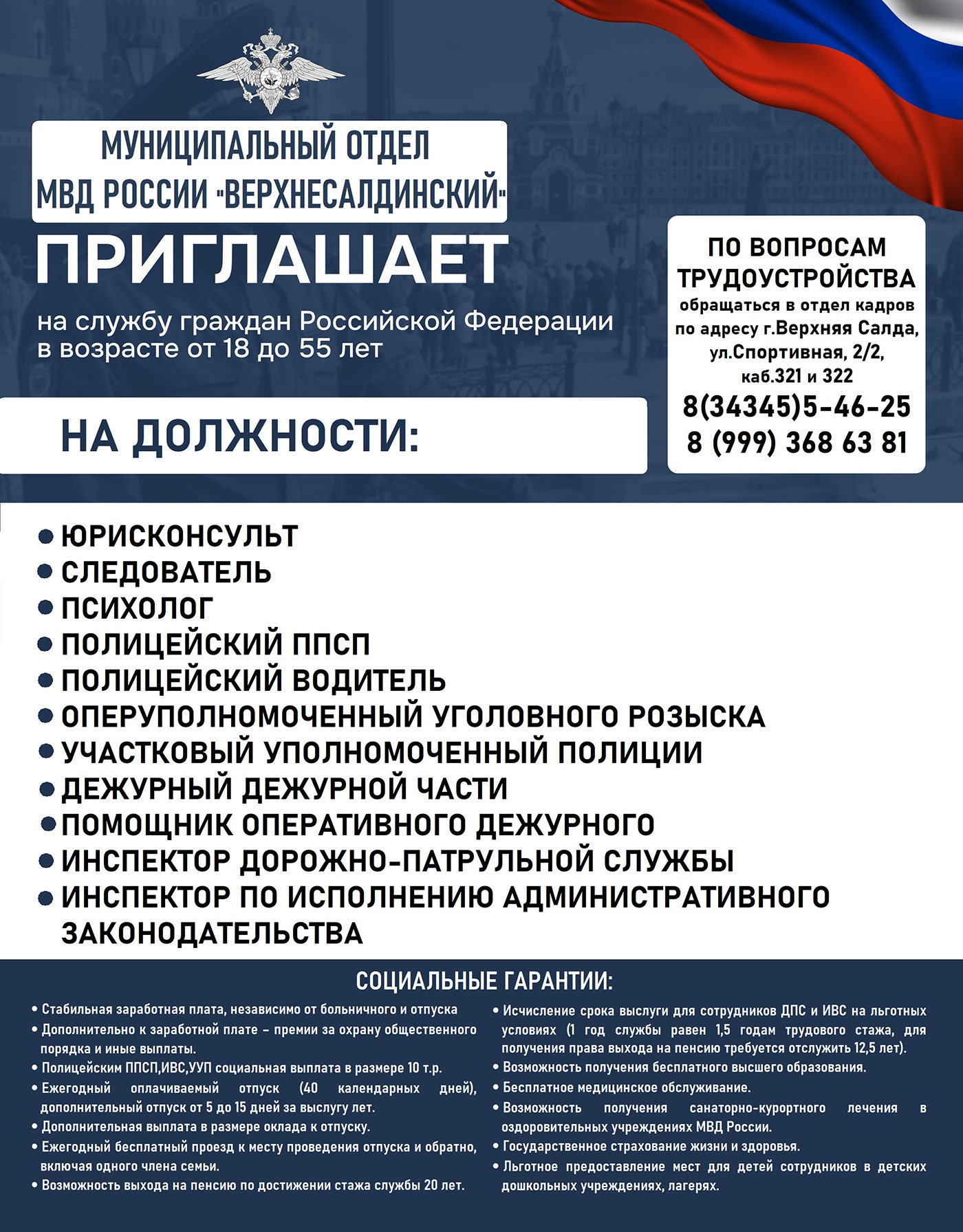 ������� ���������� ��������