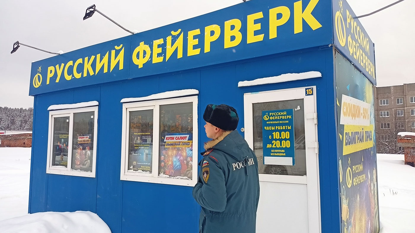 Рейд по местам продажи пиротехники прошёл в Верхней Салде Рейд по местам продажи пиротехники прошёл в Верхней Салде