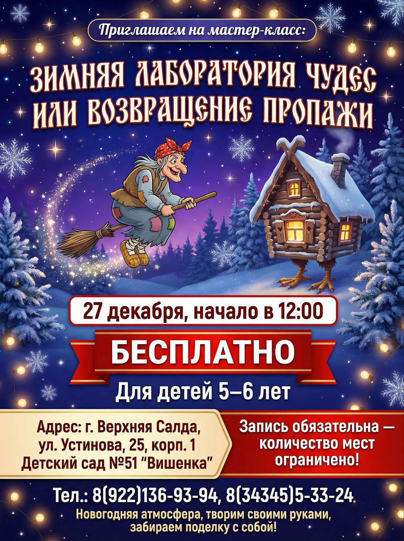 27 �������. ������ ������-����� ⠫�������