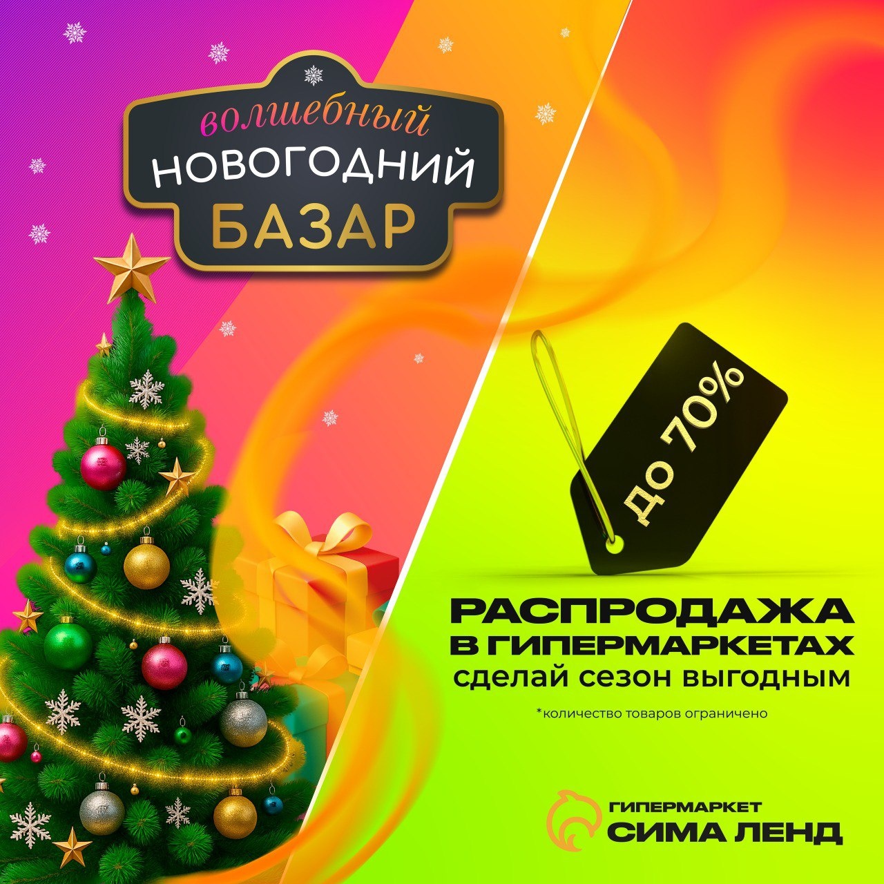 ��� ������� � ������� ������!