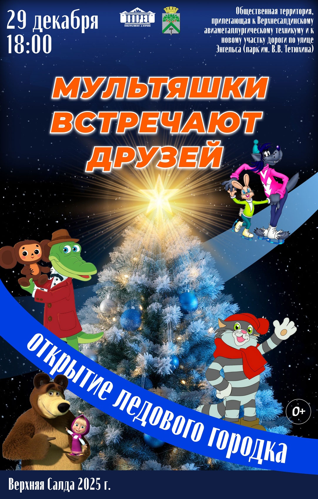 29 �������. �������� ����������� ������� �������� ����� [���������]