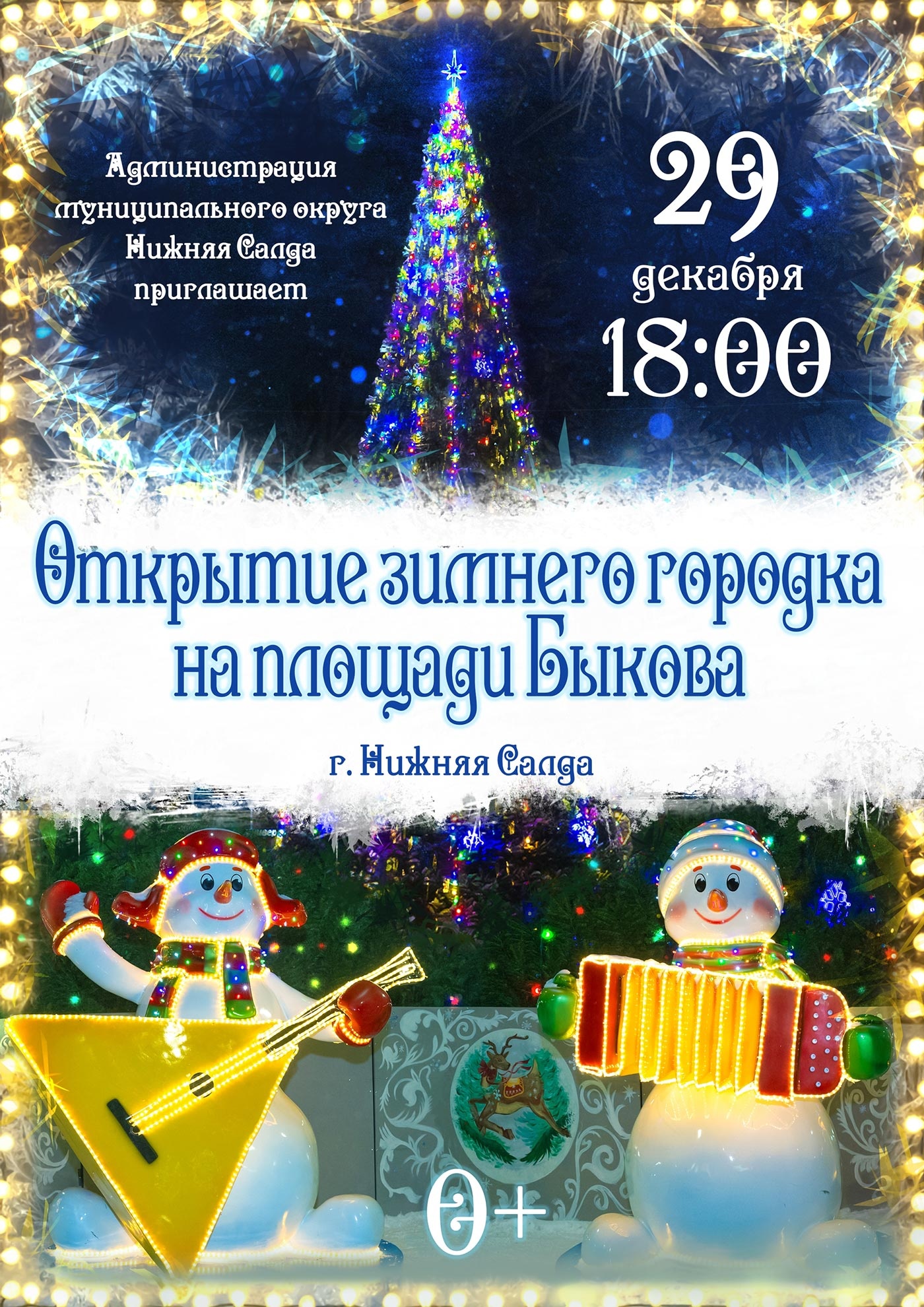 29 �������. �������� ����������� ������� ������� �����