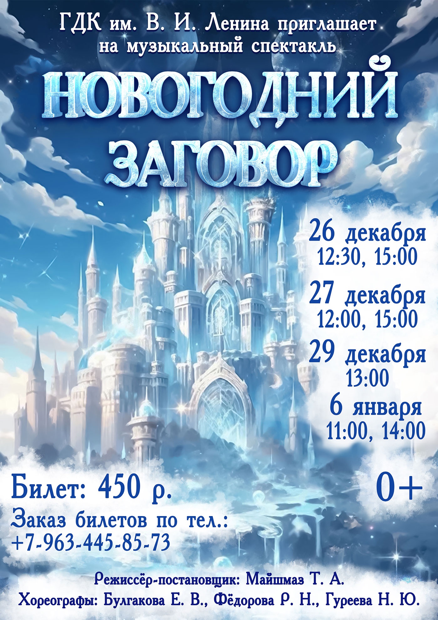 26, 27, 29�������� �6�������. ��������� ����������� �������