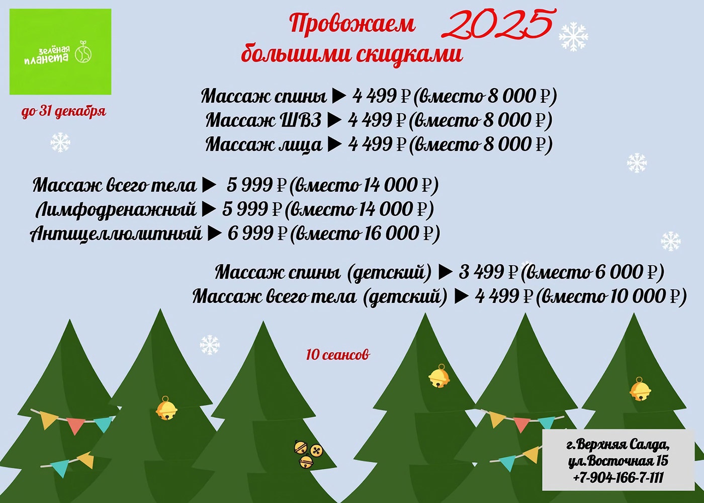 ������ ��������� ��� ������ ����� ����������� �����������?