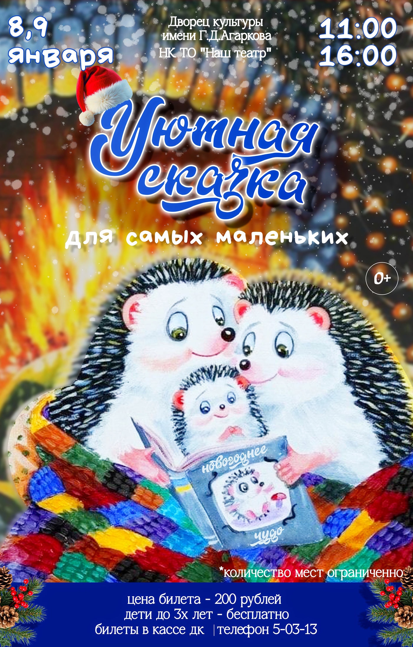 8��9�������. ������� ������ ��������� ���������