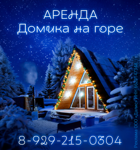 ������ ������ �� ����