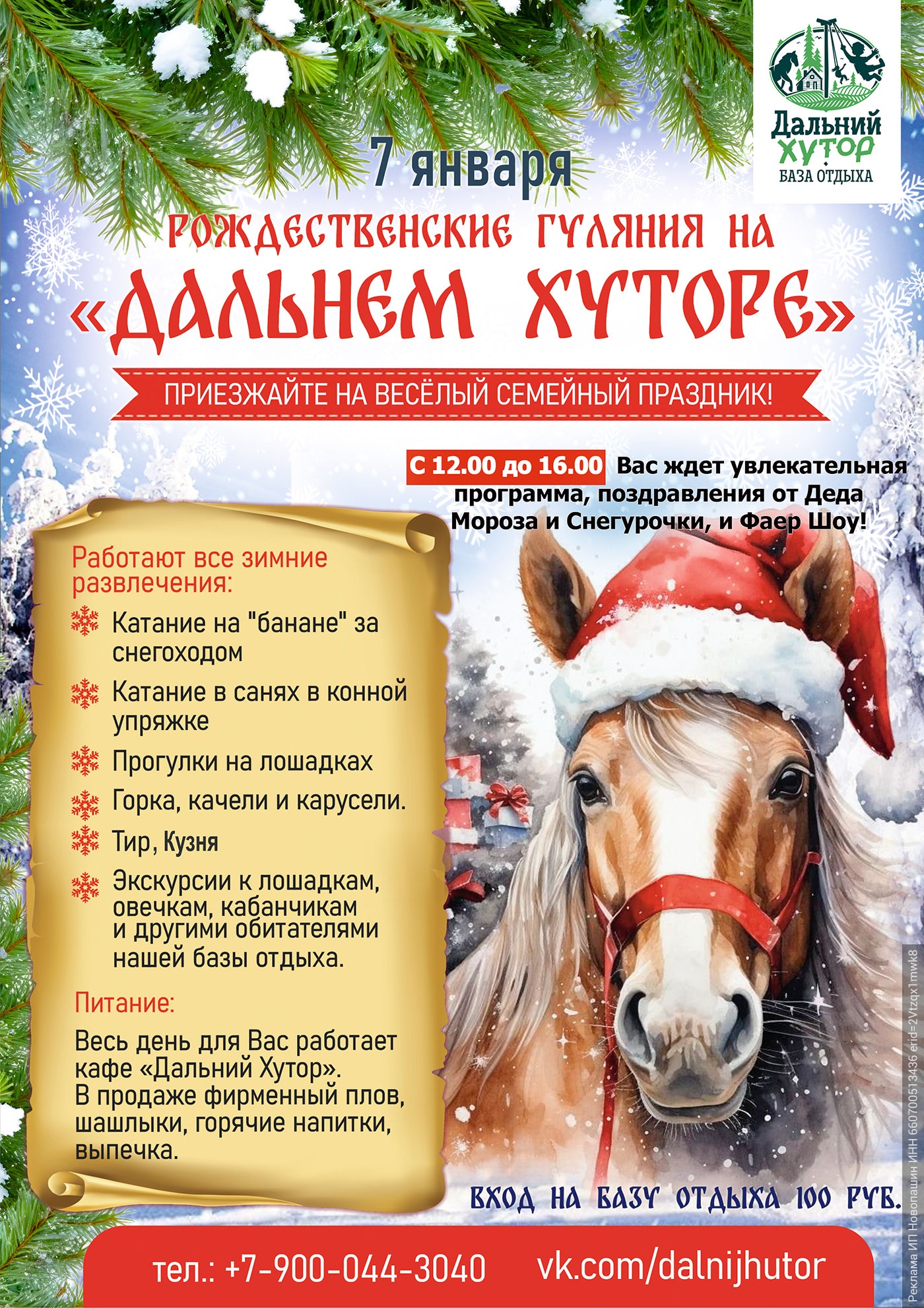 7�������. �������������� ������� �ࠫ�������������