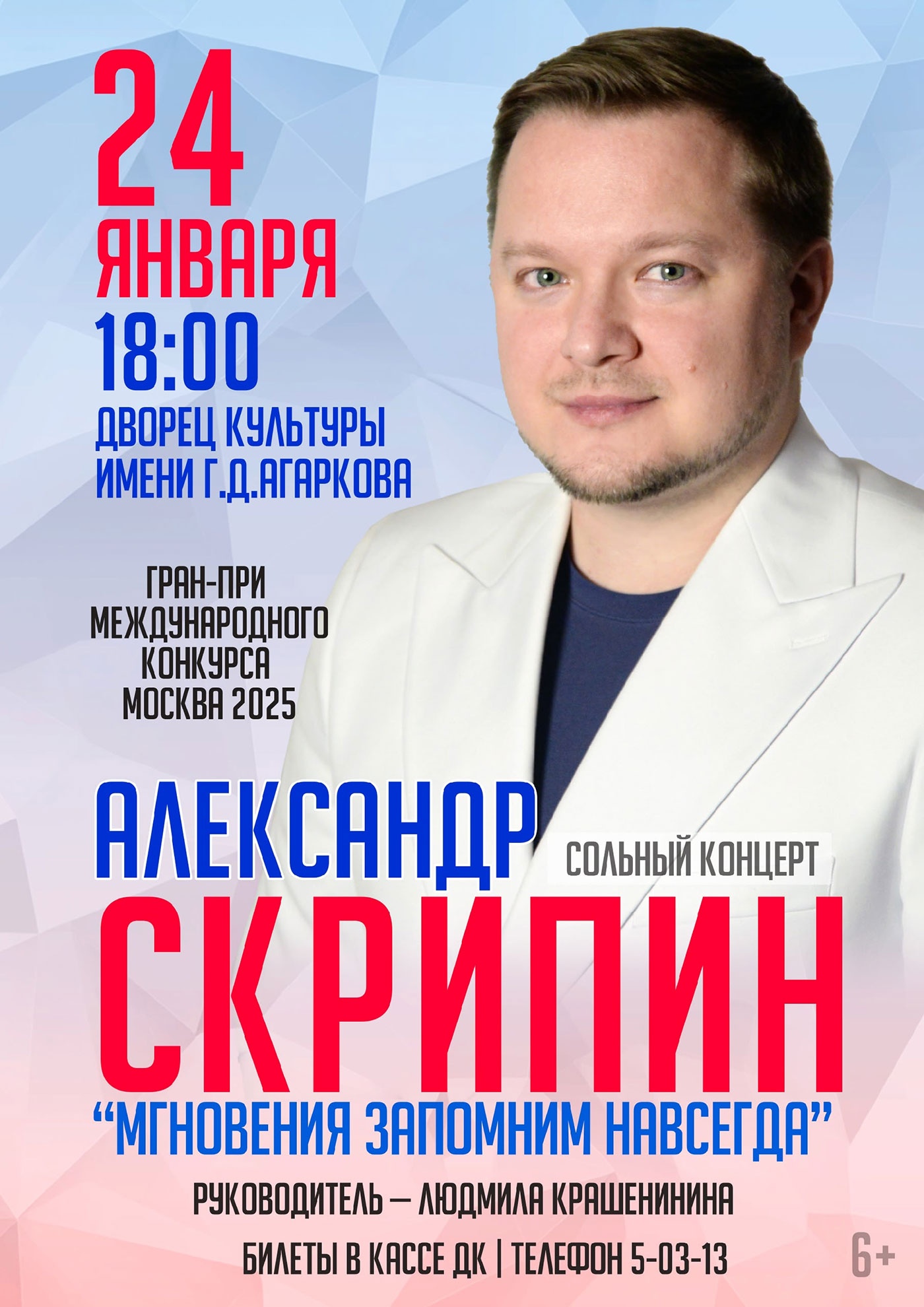 24 ������. ������� ���������� ��������