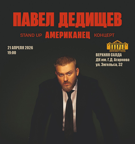 ������� �������