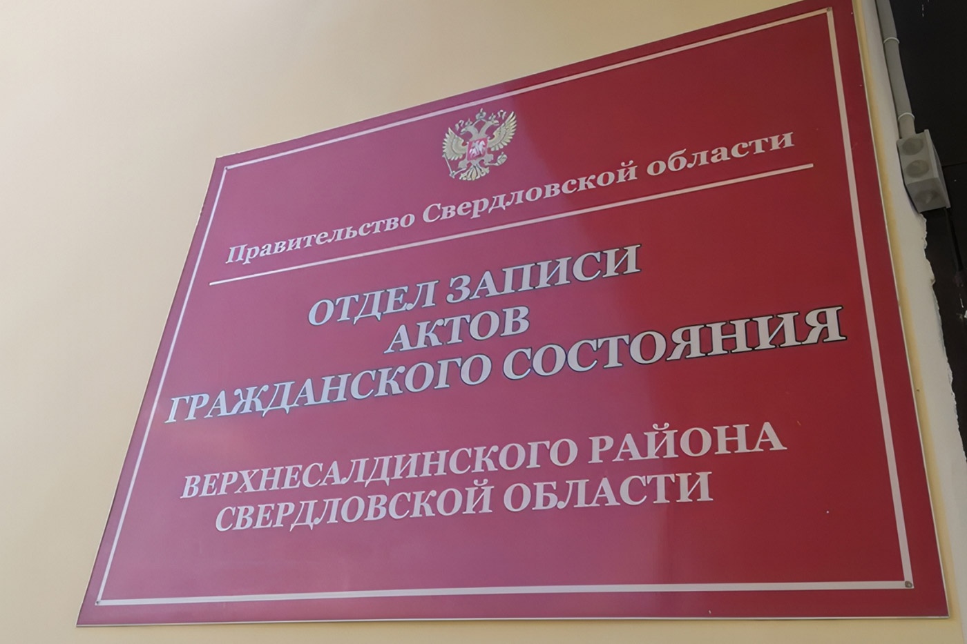 ���� 359 ���������