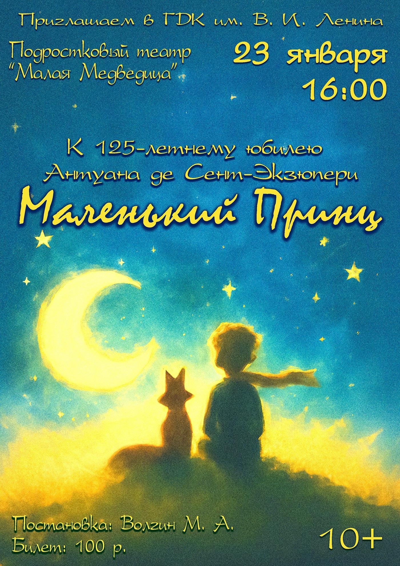 23 ������. ���������� ������