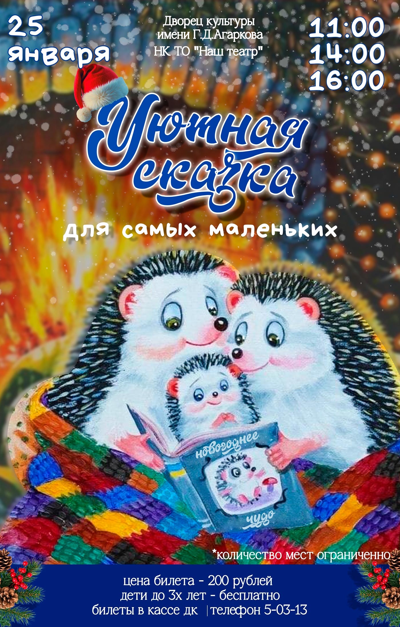 25�������. ������� ������ ��������� ���������