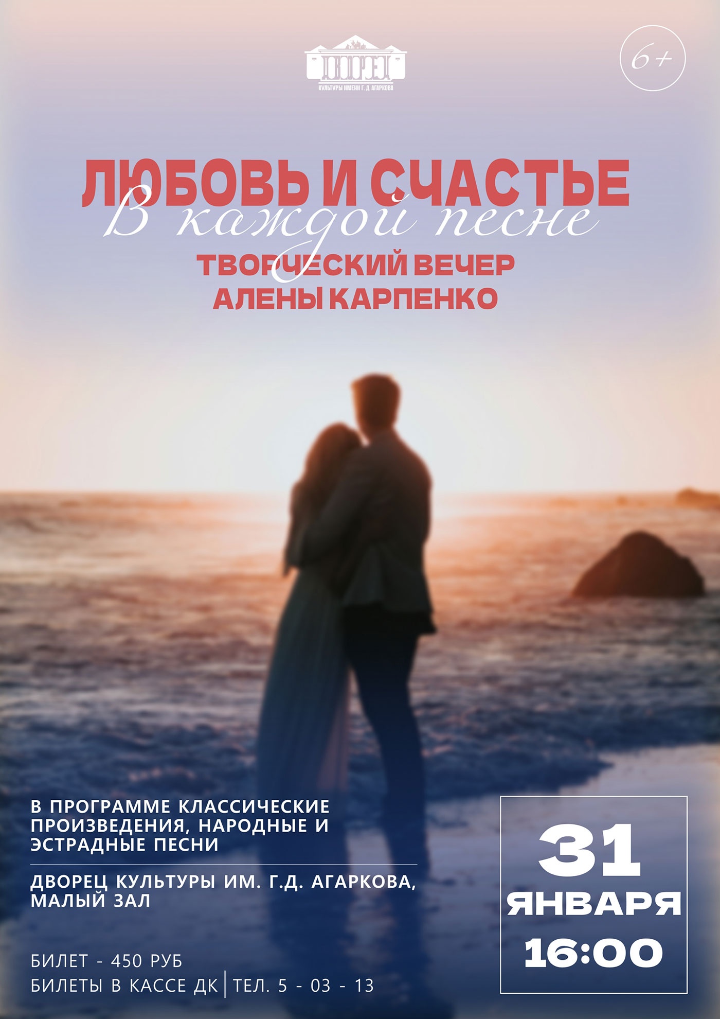 31�������. ���������� ����� ���� ��������