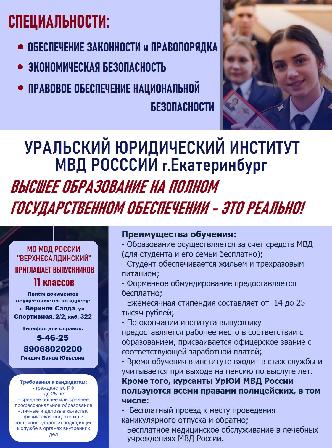 ���������� ����������� ���������� ���������� ������� ��������