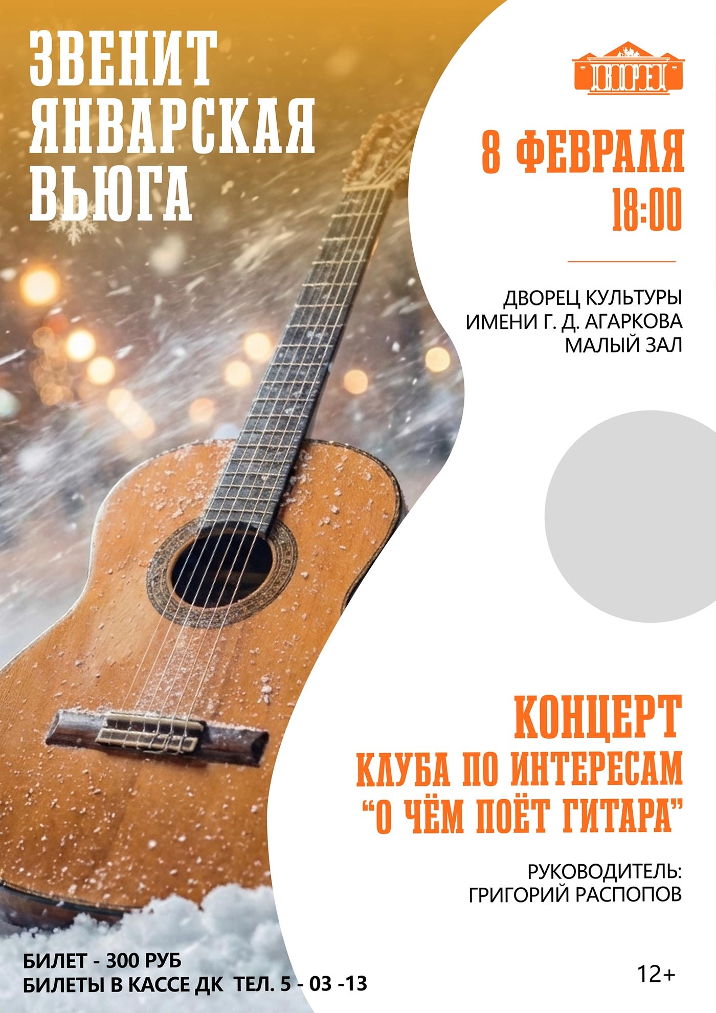 8��������. ������� ����� ����������� �Π��� ��� ������