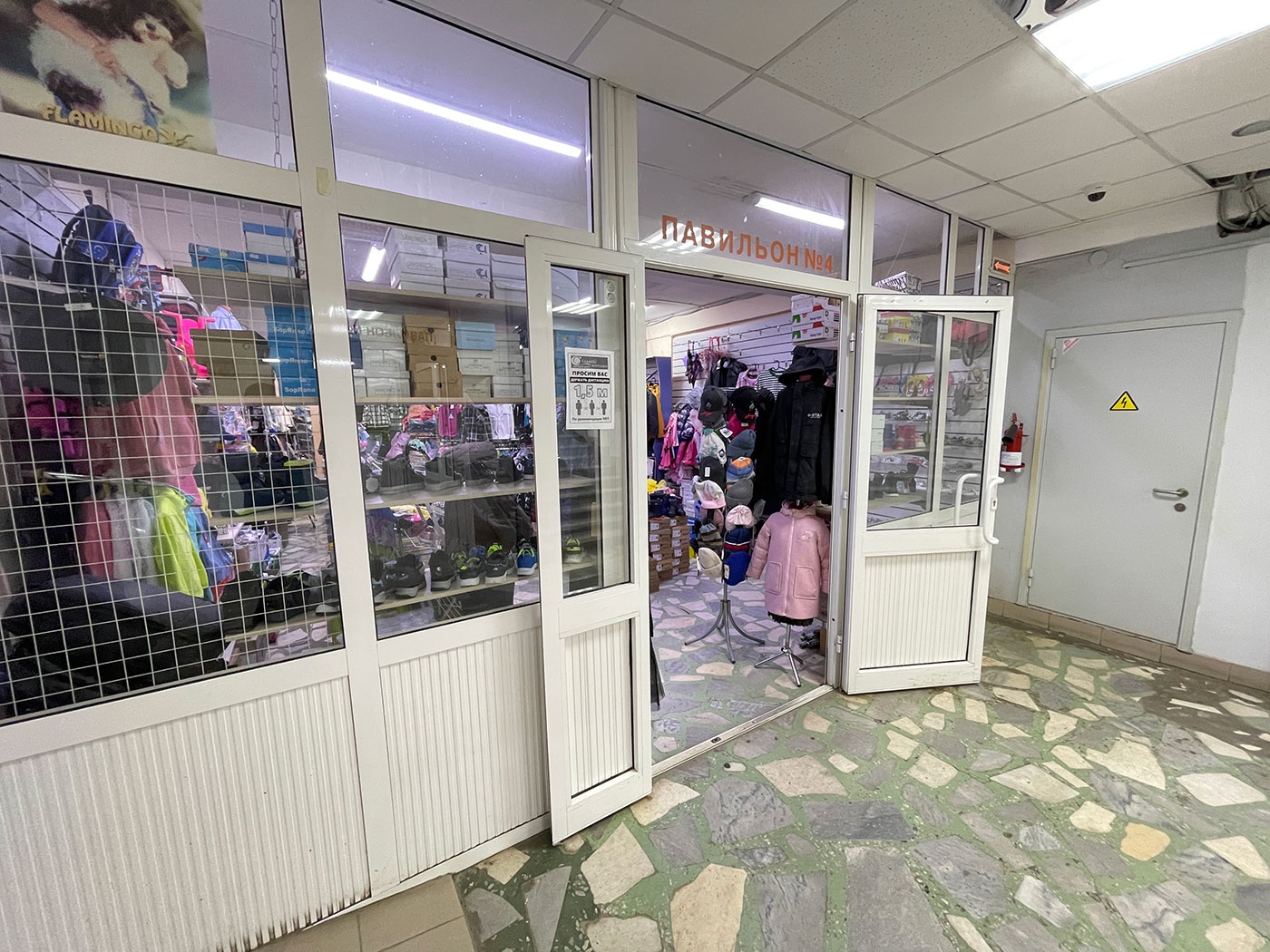 ����� �������� ���� ��������� ������ �����������������?