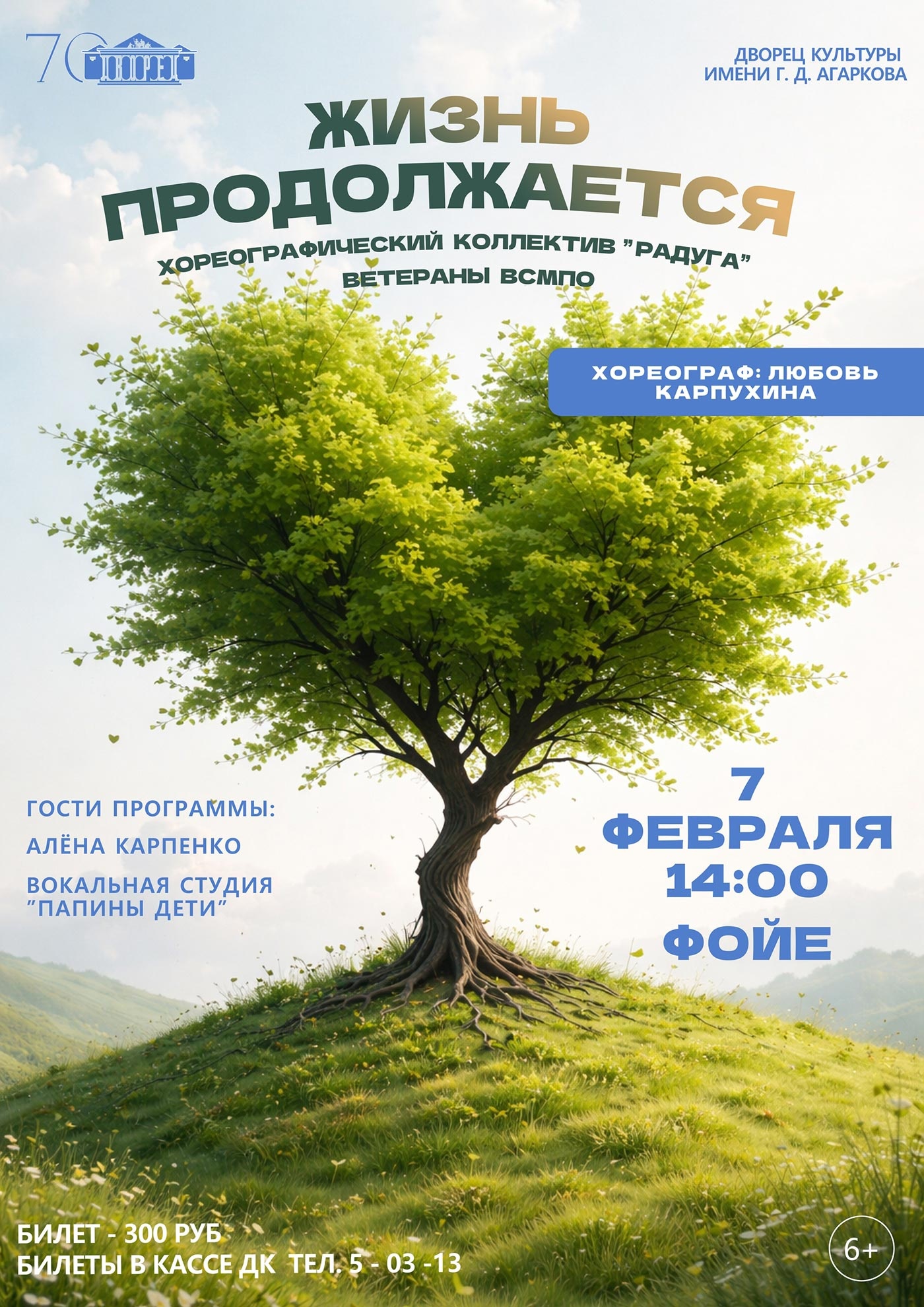 7 �������. ������� ������������� ���������� ��������� �������