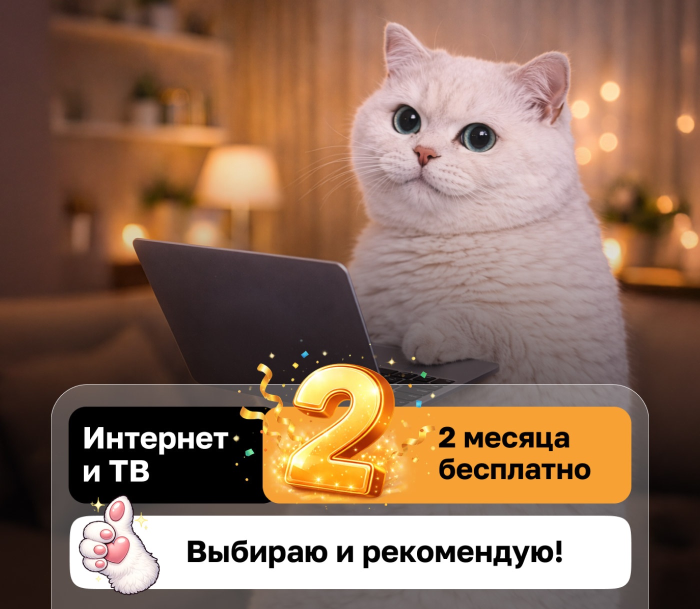 �������� ��� ���������! �������������� ꠫������� ��28��������