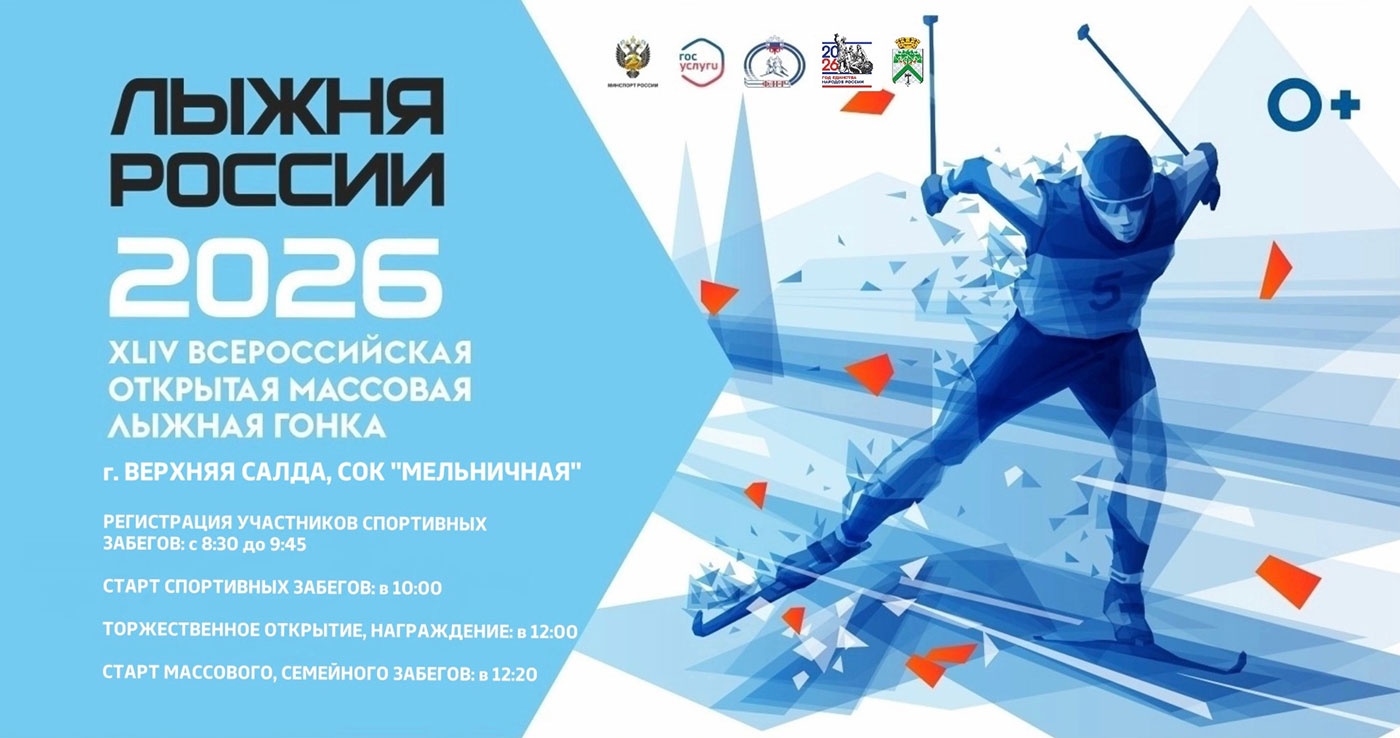 14��������. ������ ������ 2026� �������� ����� ������� �����