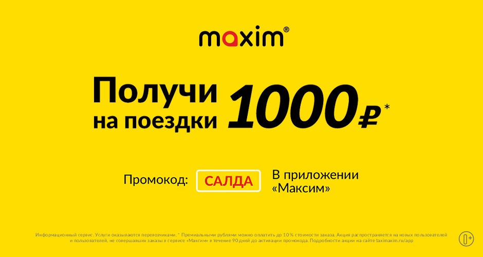 ������� ����� 1000������� ��������� ����������� �����