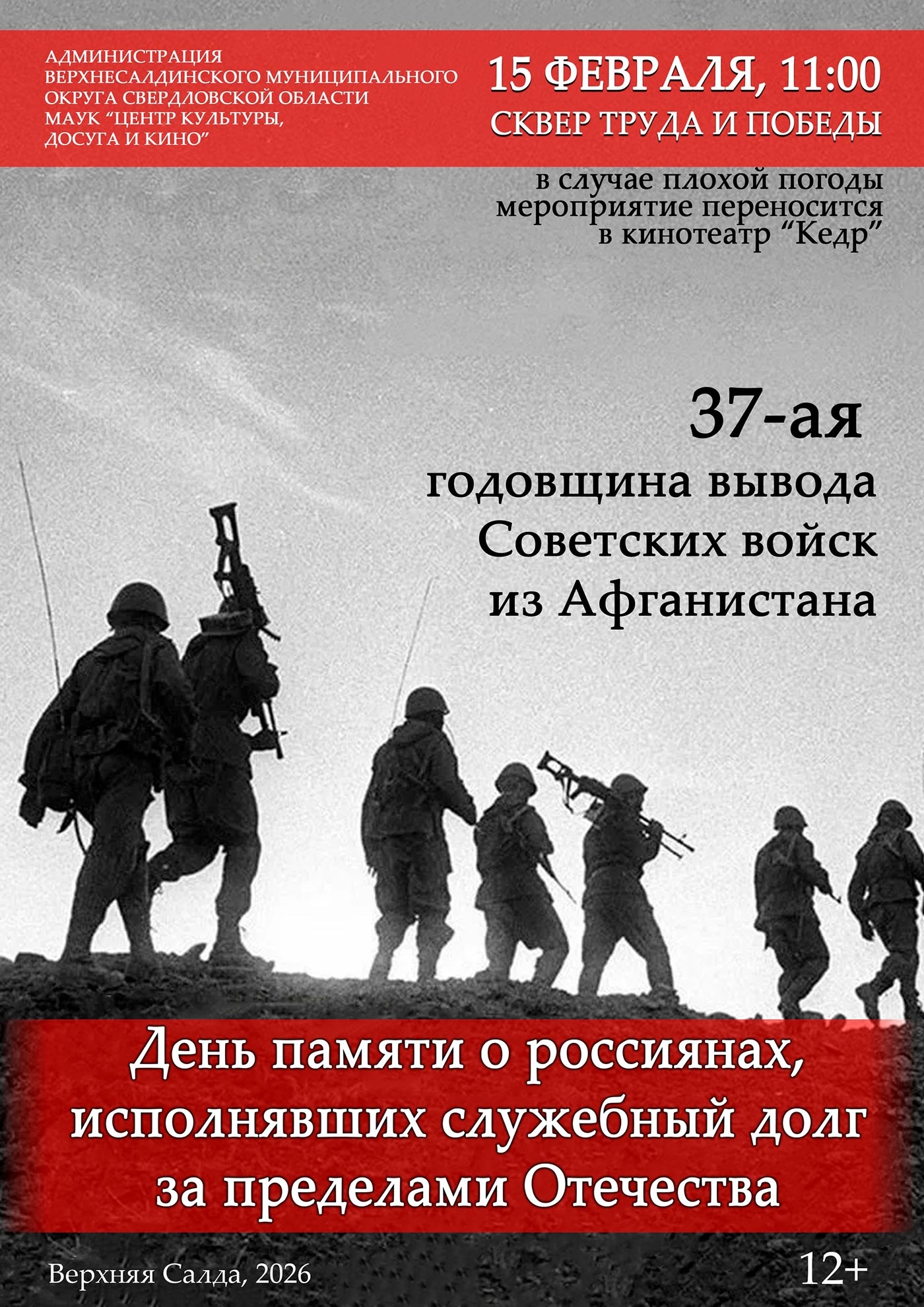 15��������. ���� ������ ����������, ����������� ��������� ���� ����������� ���������