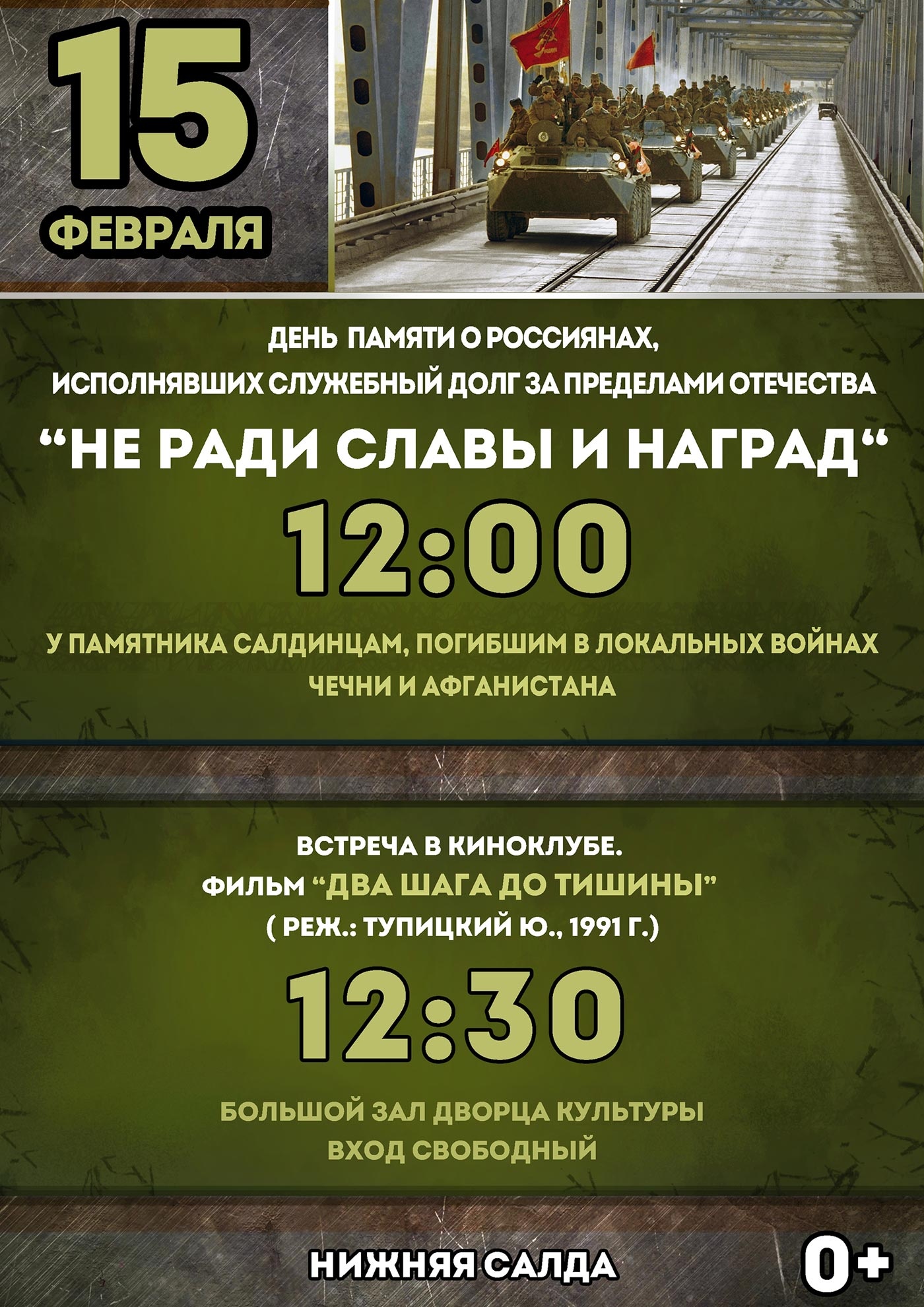 15��������. ���� ������ ����������, ����������� ��������� ���� ����������� ���������