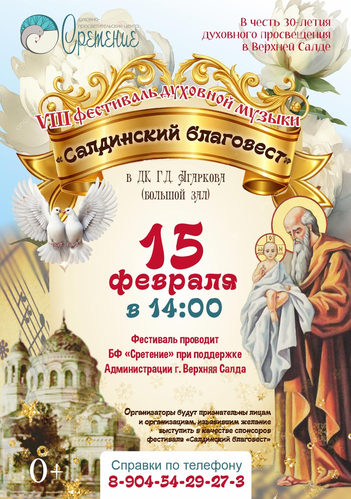 15��������. ��������� �������� ������ ����������� ���������