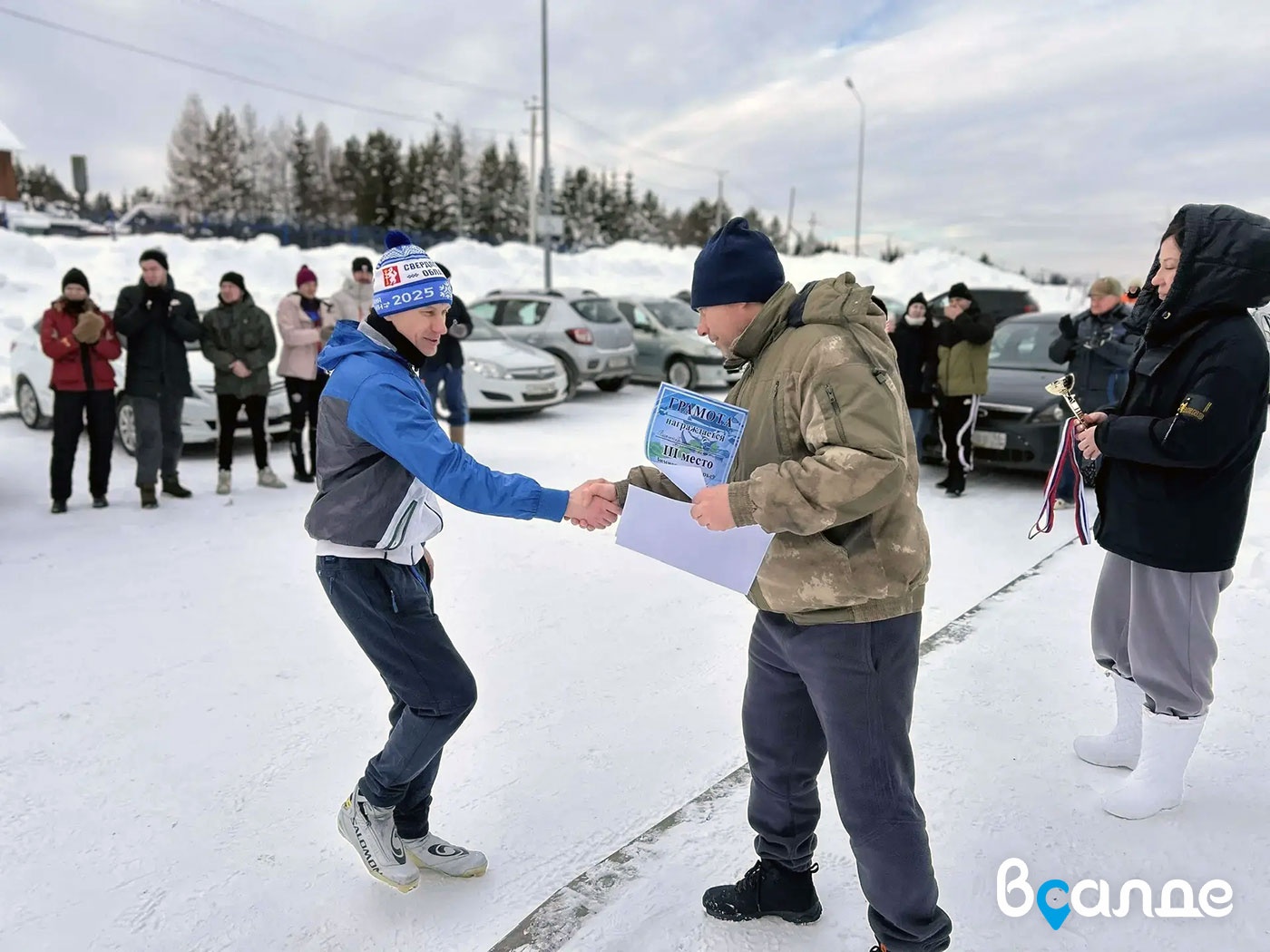 ������� � ������!