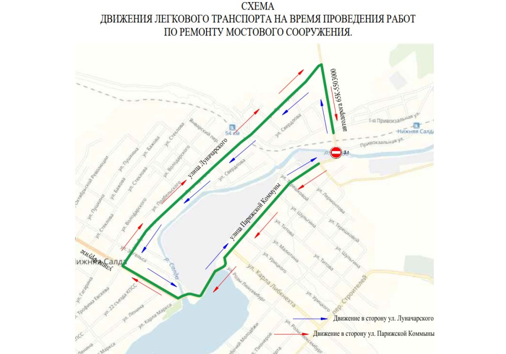 Мост через реку Салда закрыли на капитальный ремонт в Нижней Салде Мост через реку Салда закрыли на капитальный ремонт в Нижней Салде