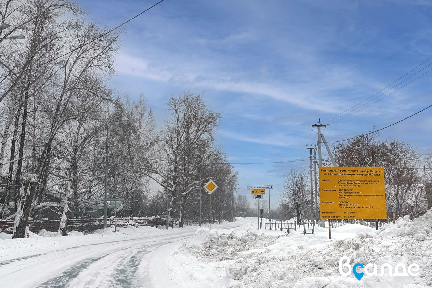 Мост через реку Салда закрыли на капитальный ремонт в Нижней Салде Мост через реку Салда закрыли на капитальный ремонт в Нижней Салде