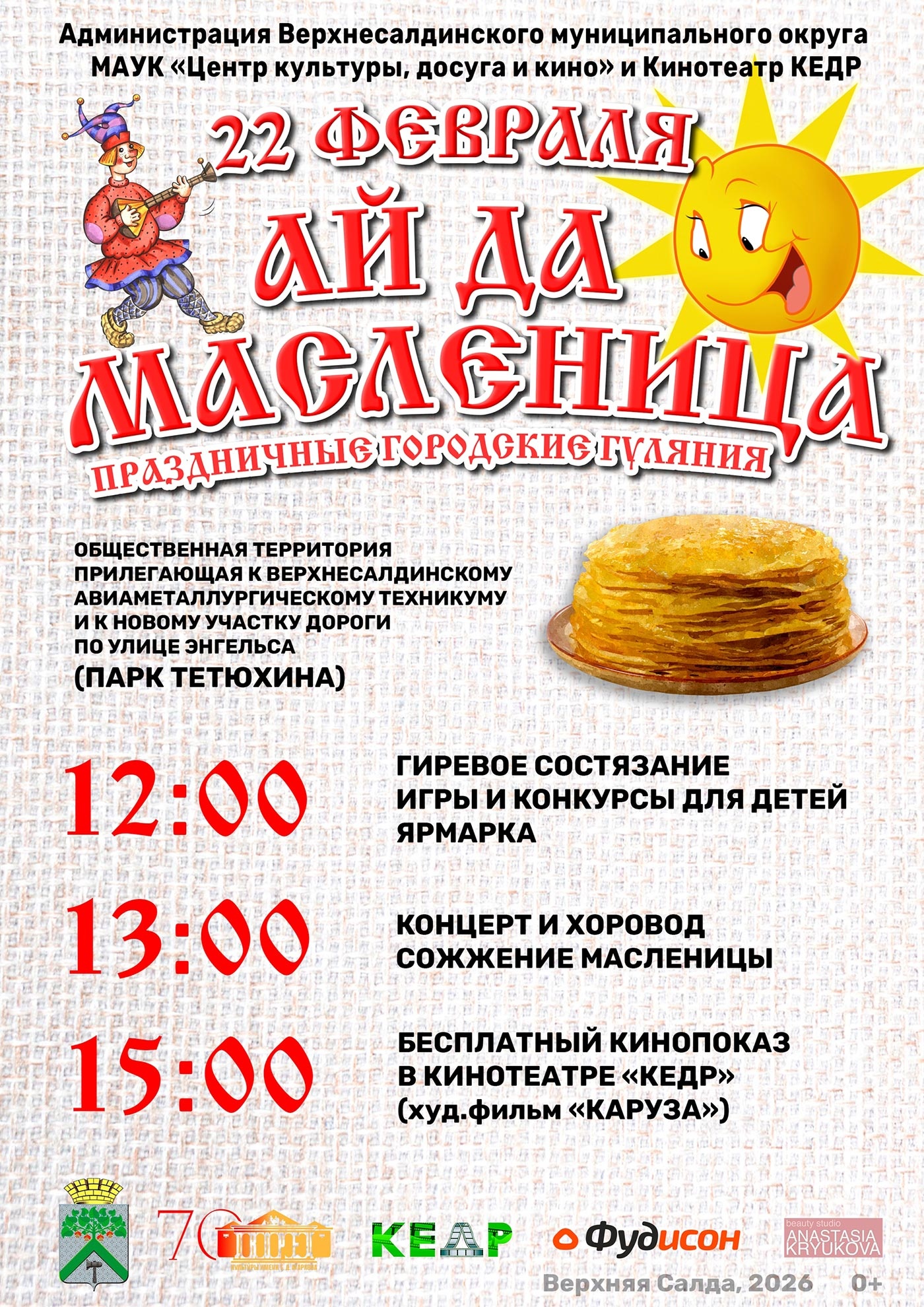 22��������. ��������� �������� �����