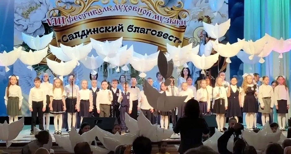 Салдинский благовест Салдинский благовест