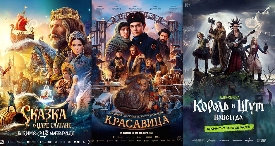 Кино | 21 и 22 февраля Кино | 21 и 22 февраля