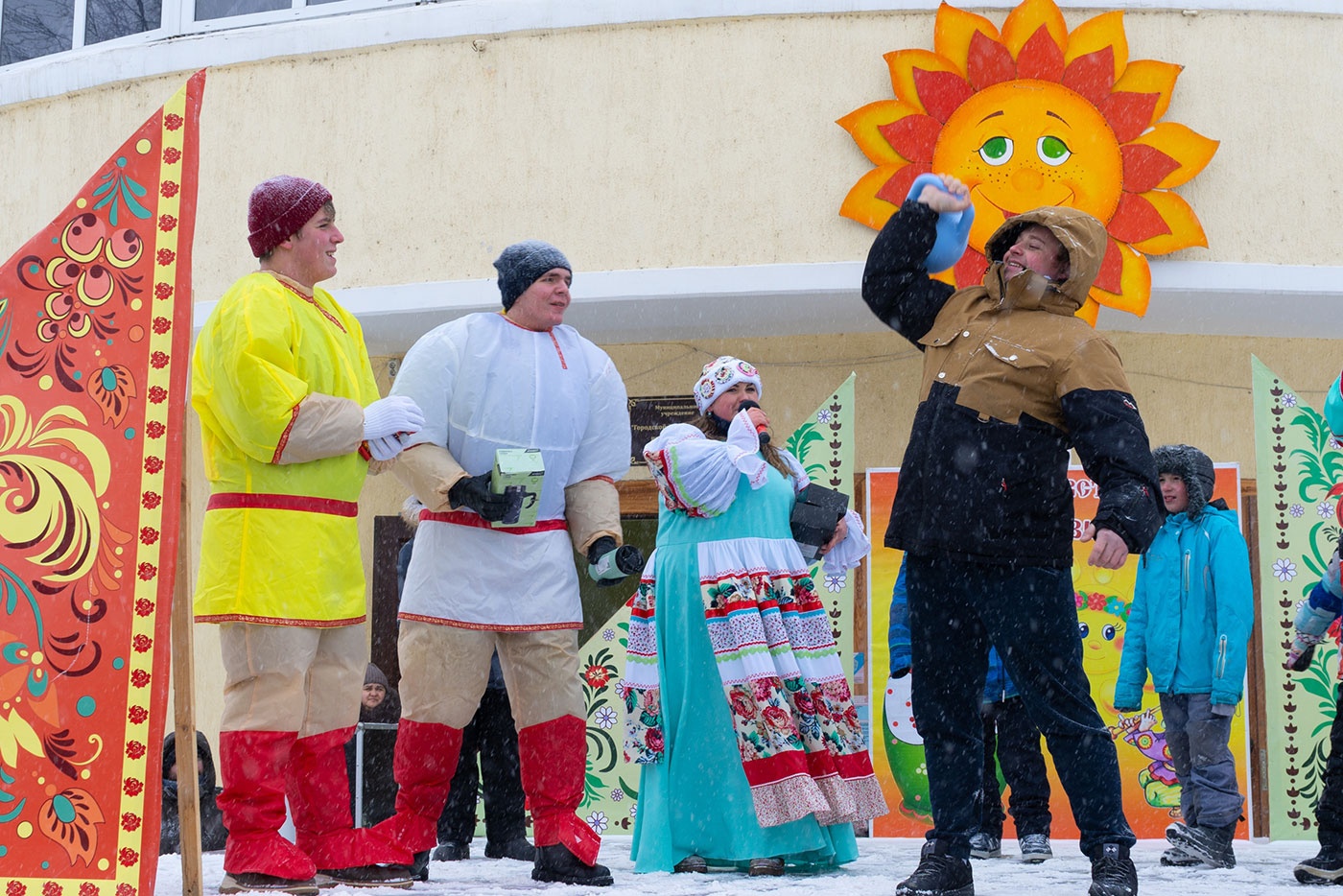 �������� ��������� ����