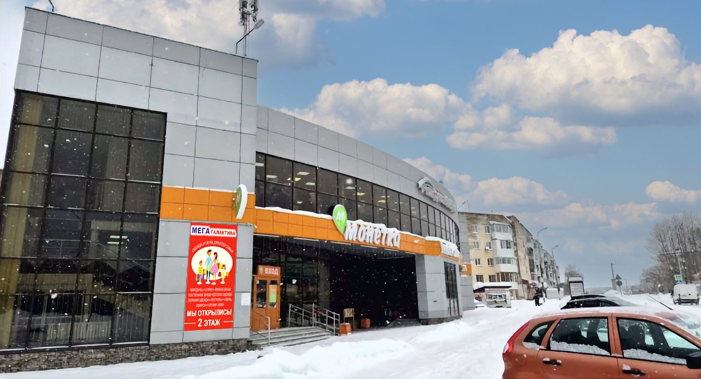 Магазин «Мега Галатика» открылся в ТЦ «Рождественский». Скидка 50% на одежду и обувь Магазин «Мега Галатика» открылся в ТЦ «Рождественский». Скидка 50% на одежду и обувь