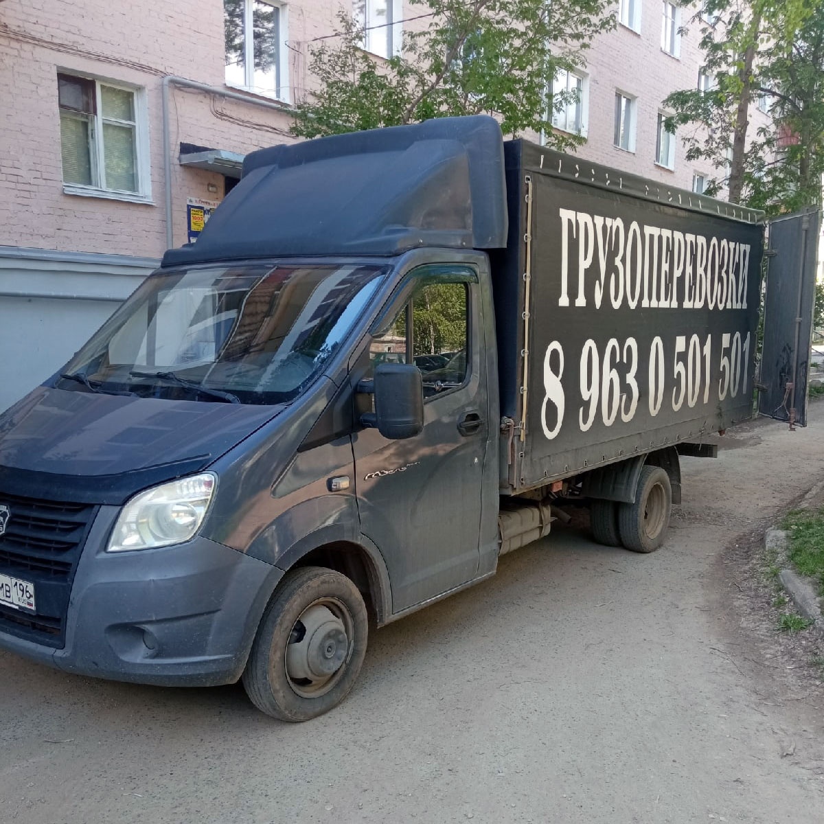 �������������� + ��������. �������� ������ ������� ������ ������