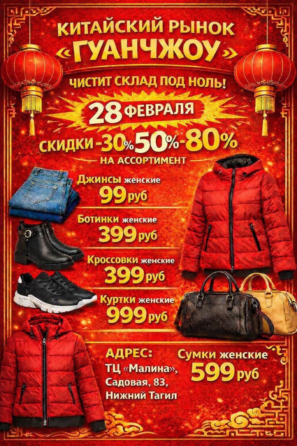 ��������� ������ ����� �������