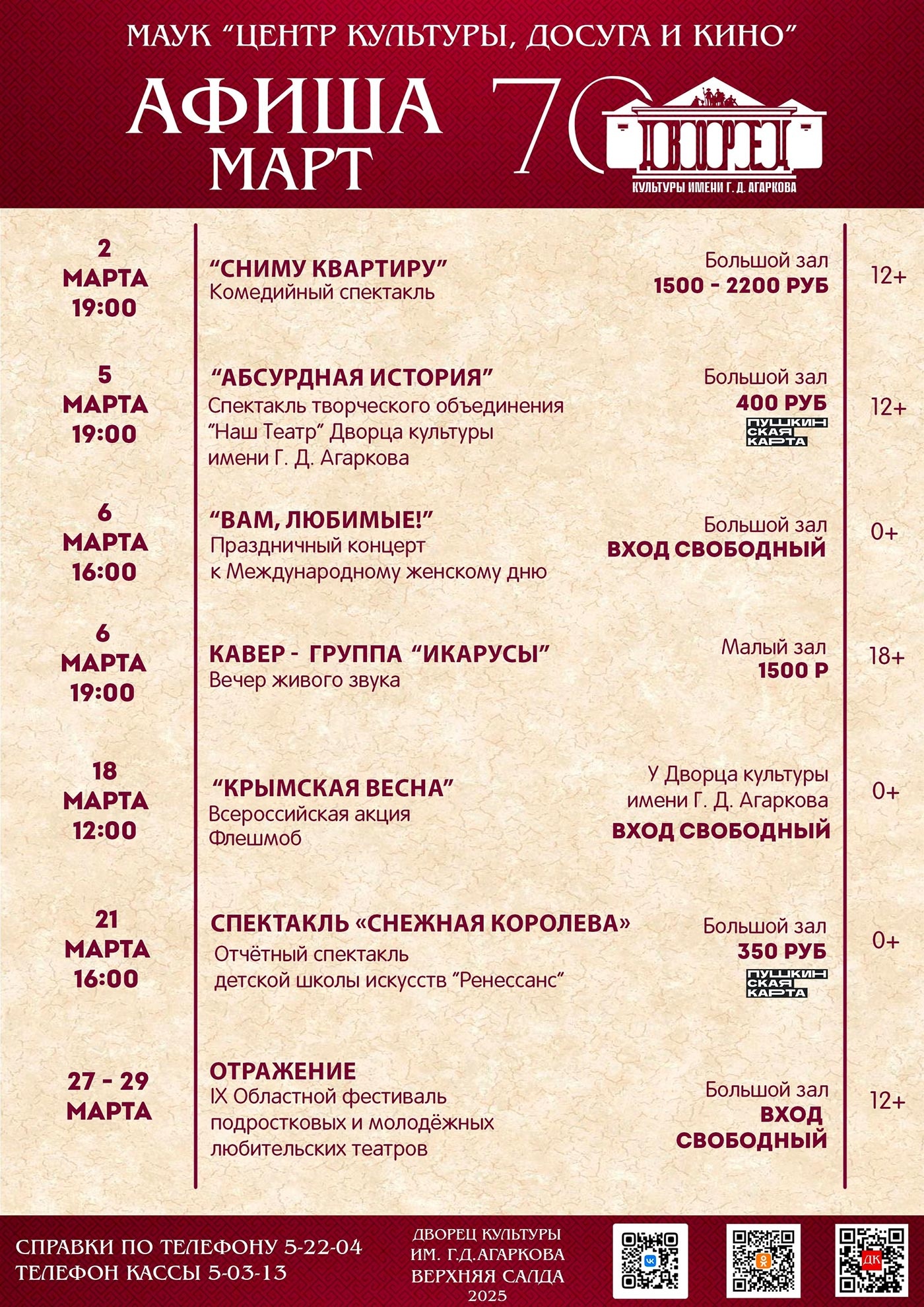 ����� ������ �������� ����� �������� �������� ����� ������ 2026�����