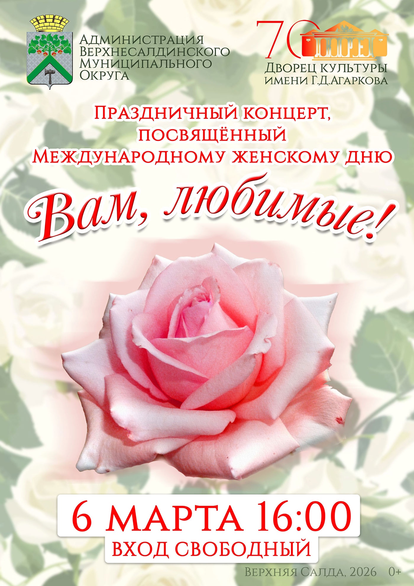 �������� ��������������� �������� ���: ������� ����� � 6������, ������ ����� � 8������