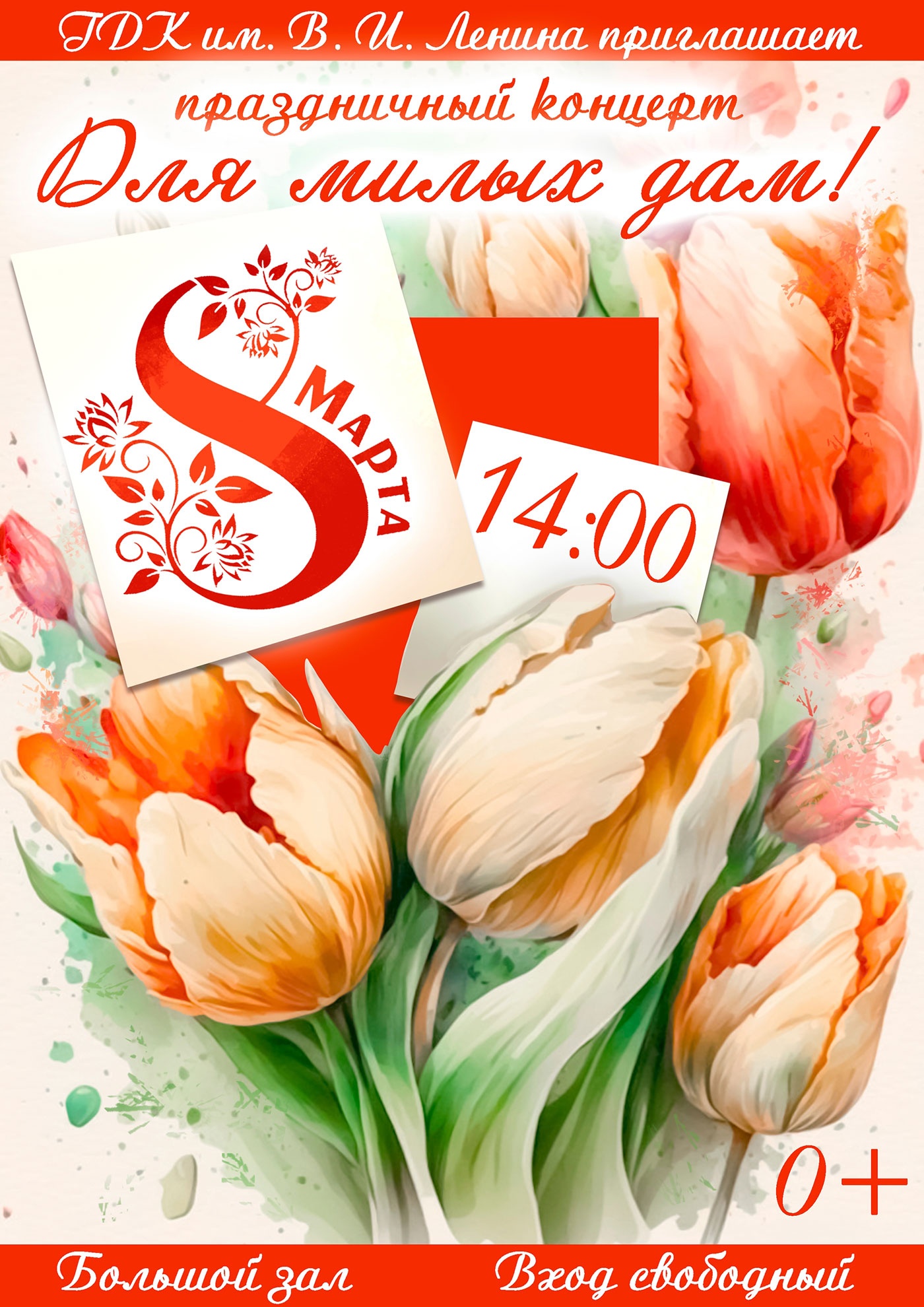 �������� ��������������� �������� ���: ������� ����� � 6������, ������ ����� � 8������